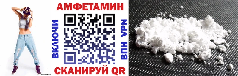 omg зеркало  Менделеевск  Амфетамин Premium 