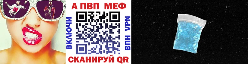 Альфа ПВП СК КРИС  Менделеевск 