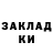 Гашиш гарик Ksenija Burdakova