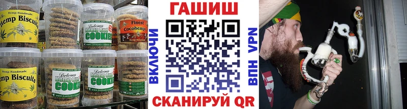 Canna-Cookies конопля блэк спрут Менделеевск