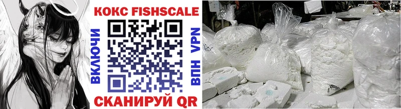 COCAIN Fish Scale  Менделеевск 