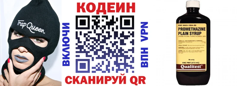 Codein напиток Lean (лин)  как найти закладки  Менделеевск 