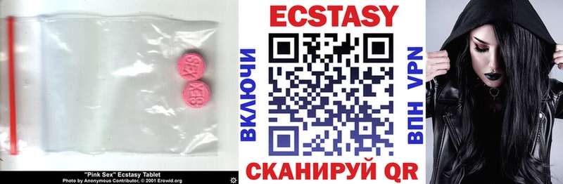 Экстази 99%  Менделеевск 