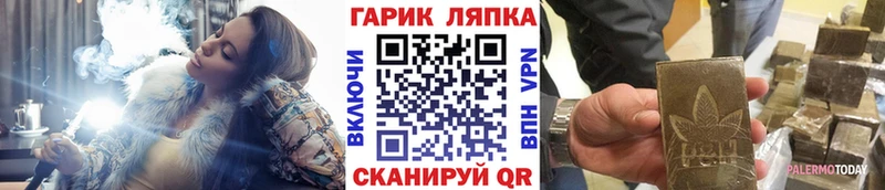 Гашиш Premium  hydra зеркало  Менделеевск 