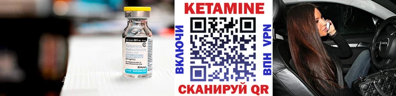 КЕТАМИН VHQ  что такое наркотик  Менделеевск 