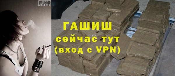 марки nbome Богородск