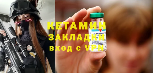 марки nbome Богородск