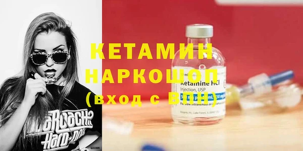 соль ск Богородицк