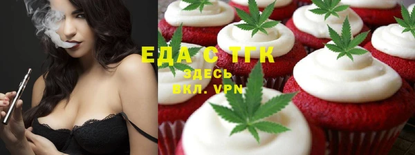 кокаин перу Бронницы