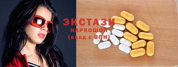 марки nbome Богородск