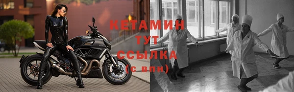 соль ск Богородицк