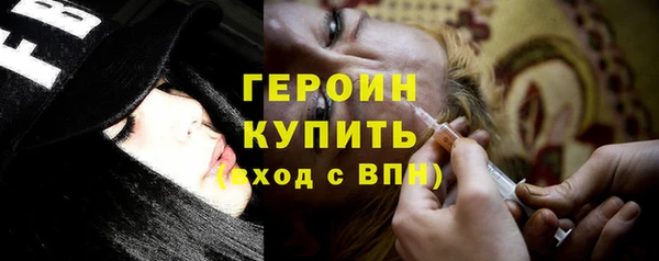 кокаин перу Бронницы