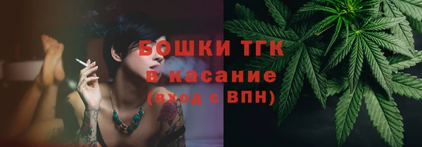 ALPHA-PVP Бородино