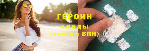 ALPHA-PVP Бородино