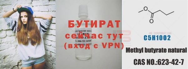 ALPHA-PVP Бородино