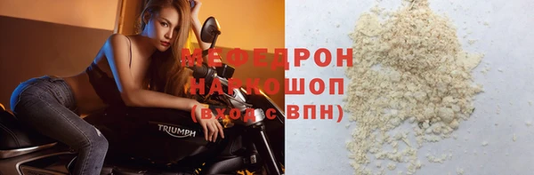 а пвп мука Богданович