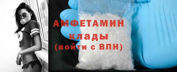 марки nbome Богородск