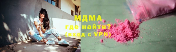 ALPHA-PVP Бородино