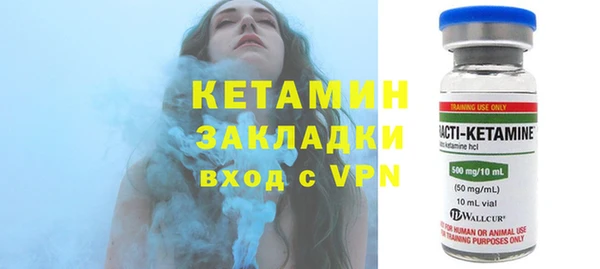 каннабис Бугульма