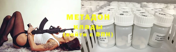 кокаин перу Бронницы