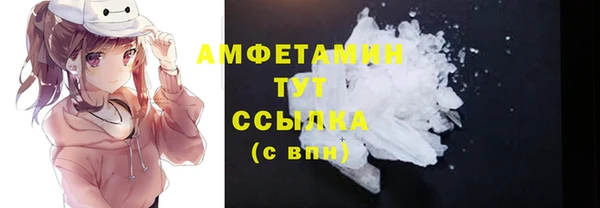 марки nbome Богородск