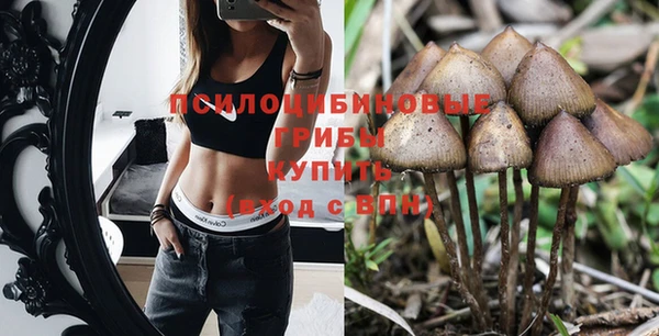 каннабис Бугульма