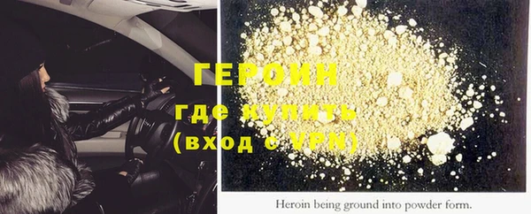 ALPHA-PVP Бородино
