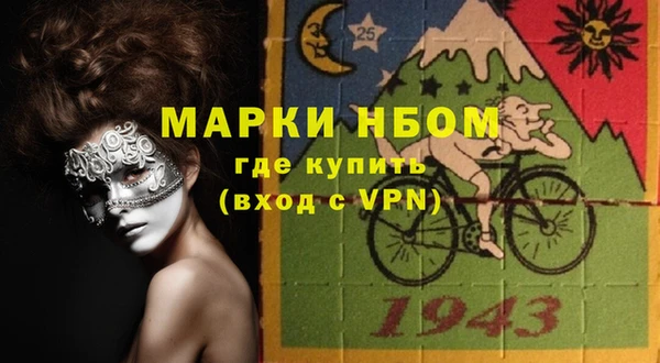 марки nbome Богородск