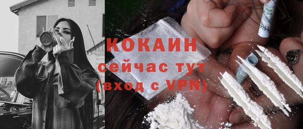 кокаин перу Бронницы