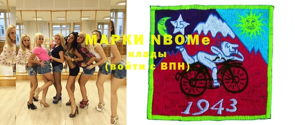 кокаин перу Бронницы