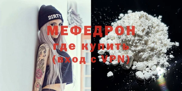 соль ск Богородицк