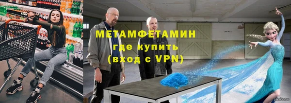 кокаин перу Бронницы