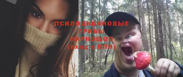 каннабис Бугульма
