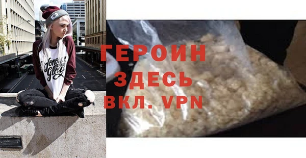 кокаин перу Бронницы