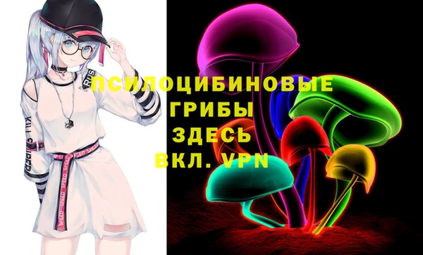 каннабис Бугульма