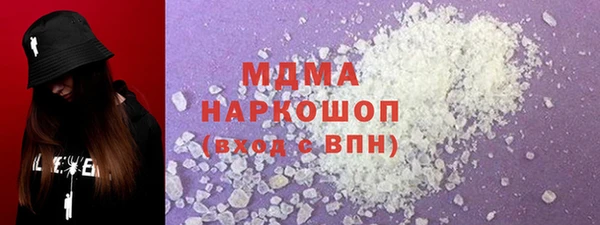 соль ск Богородицк