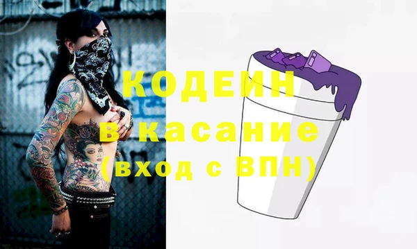 кокаин перу Бронницы