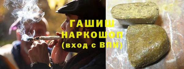 кокаин перу Бронницы