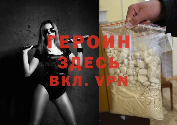 марки nbome Богородск