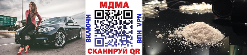 где найти   Менделеевск  блэк спрут сайт  MDMA кристаллы 