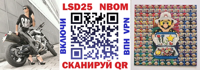 даркнет сайт blacksprut tor Марки NBOMe 1,8мг Менделеевск