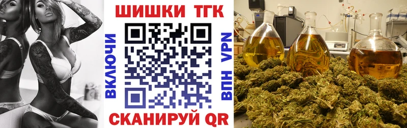 omg ТОР Менделеевск Марихуана THC 21% дарнет шоп